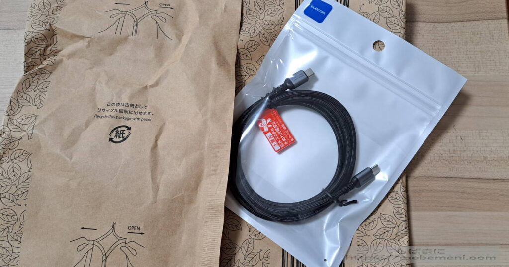 エレコムの 100W USB-Cケーブル「MPA-CCECAN20BK」